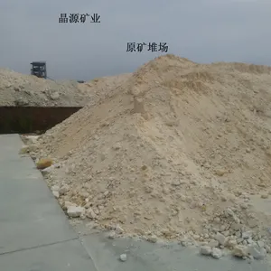 河源高白石英粉325目