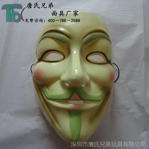 深圳厂家热销国内外环保材质v字面具批发