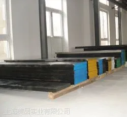 【上海美品】供应美国O1不变形油钢 板材 棒材 成份 价格
