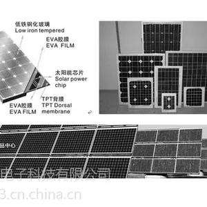 供应和田,太阳能电池板, 75W 多晶硅组件 ,光伏组件,厂家正品