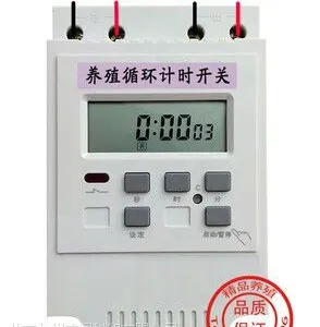 九州空间生产养殖风机定时开关时控-北京现货