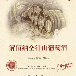 上海标签印刷厂家|标签印刷直销商|雷萨印务供