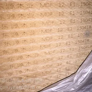惠州12厘E1中纤板/密度板/纤维板/中高密度板