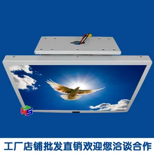 车用显示屏车载电视机液晶电脑显示器 汽车吸顶高清av视频屏幕