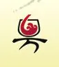2014广东国际酒类博览会（简称