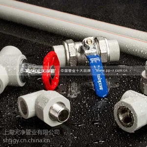 工程专用管灰色PPR管,PPR管材管件批发,PPR管材管件代理