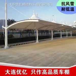 �ൺ����Ĥ�ṹ��̨�� ͣ���﹫˾�����ü۸��