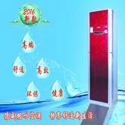 保定市佳爽空调设备制造有限公司