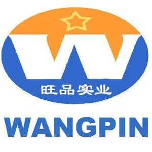 东莞市旺品实业有限公司