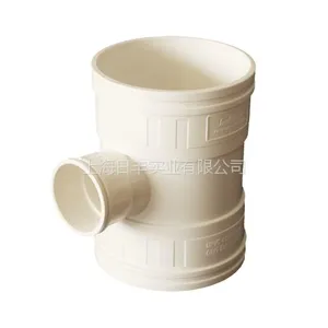 世丰pvc-u排水 管材管件 坚壁异径三通