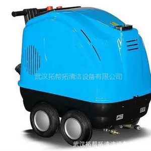 直销原装进口冷热水高压清洗机 BH200