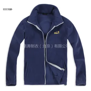 超轻保暖抓绒衣定制,一件式抓绒衣帛涛密合式防水插兜内衬暧手绒