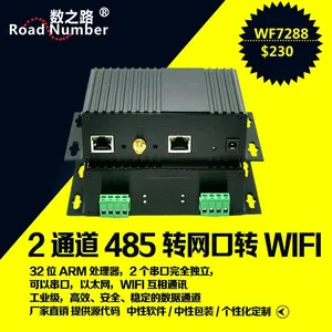 WIFI无线串口服务器 两口RS485转WIFI/RJ45网口 以太网转WIFI