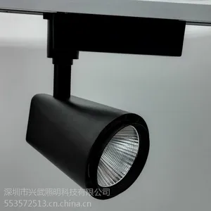 LED轨道灯led轨道射灯天花射灯筒灯商场展厅灯服装店射灯