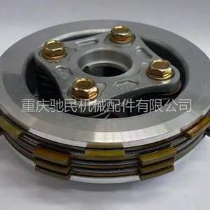 供应专业生产摩托车离合器及配件 C100小鼓总成