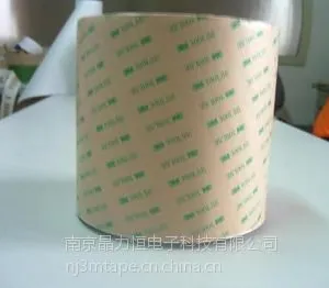 供应供应南京3M93015双面胶带