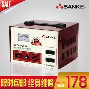 三科稳压器高精度单相交流稳压电源SVC-1KVA