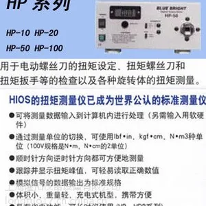 ƿ��Ť�������ǣ��ͺ�HT-10��HT-50��HT-100��