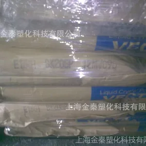供应 高耐热 LCP/日本宝理/Vectra S135 VF2001 耐高温达300度