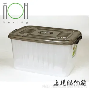 厂家直销多用储物箱 多功能密封家居收纳整理盒 塑料滑轨储物箱