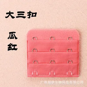 2015夏季新款文胸延长扣/三排三扣/文胸加长扣按每色十的倍数批发