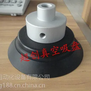 真空吸盘吸力计算方法