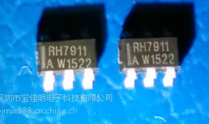 快速充电协议的充电接口控制器芯片RH7911