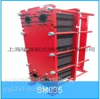 上海热赛专业生产可拆式国产板式换热器水水换热器生产厂家直销SM038型板式换热器