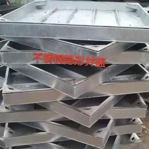 供应天津亿永旺不锈钢包边隐形井盖不锈钢井盖不锈钢隐形井盖