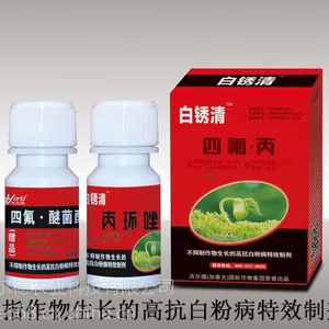 杀菌剂果树杀菌剂 农业杀菌剂 杀菌剂哪个*** 白秀清杀菌剂