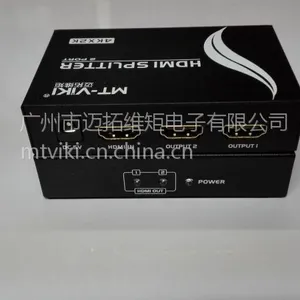 优质MT-SP142 迈拓维矩 2口HDMI高清分配器