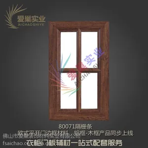 密度板线框门,包覆门板,同色包覆平开门衣柜 爱巢实业