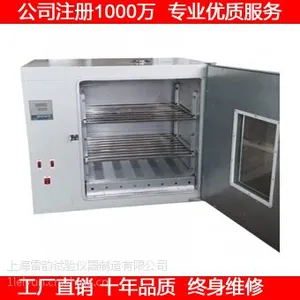 ����Ʒ�Ƽ���101-4A����һ��ʽ���ȹķ������|���Ⱥ��¹ķ���������
