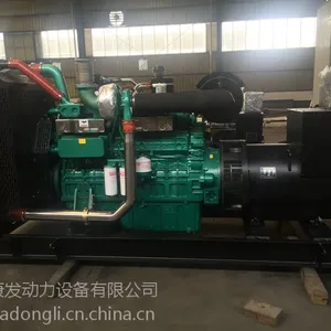 供应玉柴发电机组