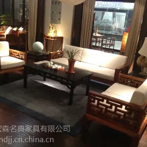 成都中式仿古明清古典家具