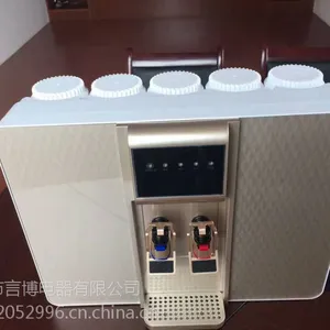净水器贴牌厂家AMQ-75RO-D10艾美泉散件外壳