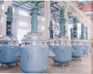 供应专业提供搅拌釜生产厂家