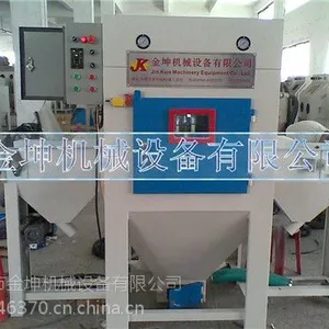 供应自动喷砂机 喷砂机报价 东莞自动喷砂机价格
