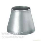 厂家直供,不锈钢大小头 合金钢大小头