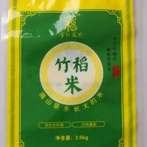 供应大米复合真空袋 阻隔性密封性强 外观印刷精美 软包装厂家直销