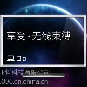 ATACHI 无线显示器 WIFI显示器 铝镁合金显示器 厂家直销