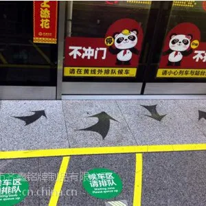 深圳标牌厂供应不干胶标签