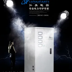 贵州稳压器 高精度全自动交流稳压器 空调稳压器(SVC)TNS-15KVA
