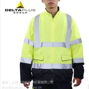 促销代尔塔 404012 荧光夹克工作服