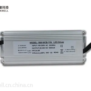 220V50W LED防水恒流驱动电源 恒流驱动电源 防水驱动电源
