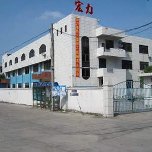东莞市宏力电热科技有限公司