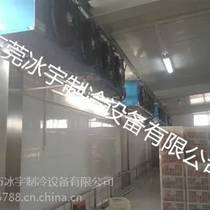 大小型冷库价格报价,蔬菜保鲜冷库工程安装