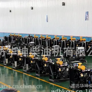 R4105ZD柴油发电机组潍坊华坤18953653620