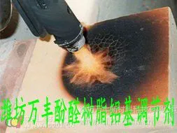 酚醛树脂专用氢氧化铝,铝基调节剂,3000目