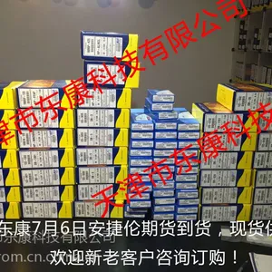 安捷伦DAD氘灯2140-0820